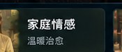 黄瓜爱古装穿越短剧分类