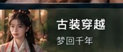 黄瓜爱悬疑推理短剧分类